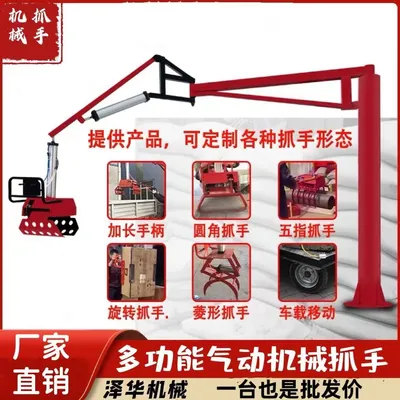 越秀区雄克卡盘爪schunk机械抓手303542PZN-plus 100-1-IS汰慷秒报价